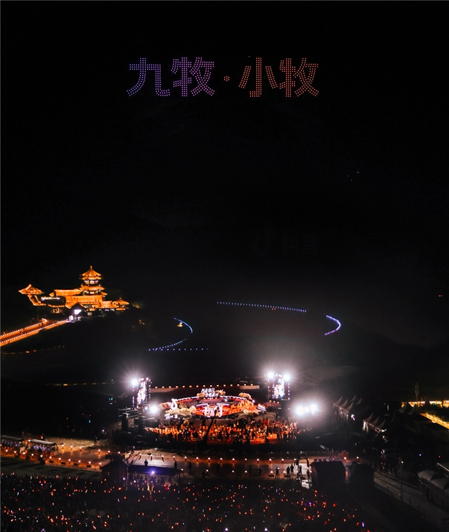 九牧全球音乐季“风生水起”，网红打卡点吸引万人排队