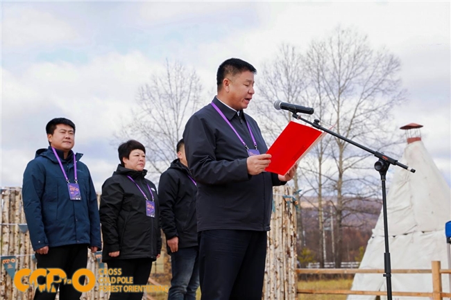 首届冷极森林定向越野大师赛圆满落幕  体育文旅融合绘就根河发展新画卷第2张