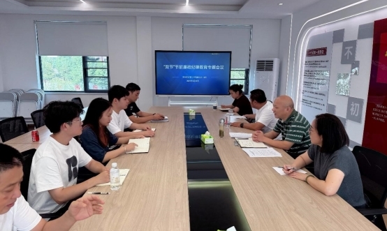 黄州烟草：清风护航双节筑牢基层廉政防线