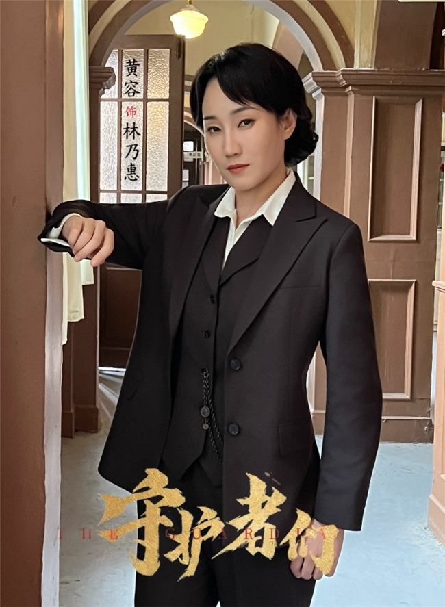 《守护者们》林乃惠悲怆下线 黄容演技获观众盛赞