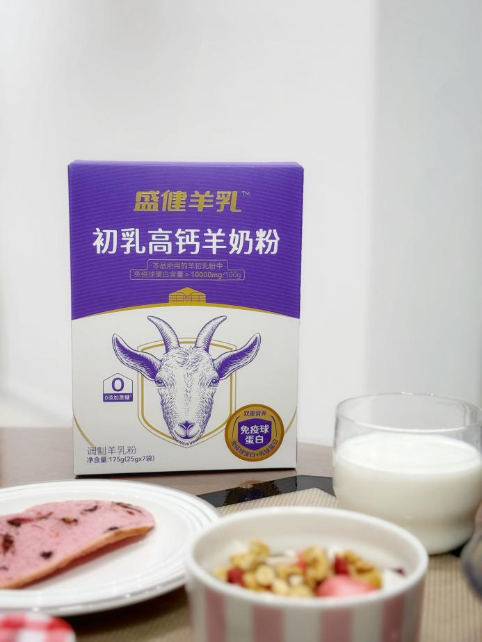 盛健羊乳初乳高钙羊奶粉，高钙+高蛋白，双核心营养筑牢成长根基
